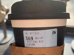 -瑞幸咖啡(光大银行大厦店)