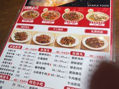 -寻裕记·现炒浇头面(人民广场店)