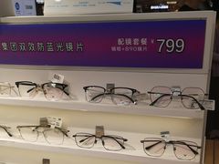-爱视眸Eyeblling眼镜·依视路·蔡司镜片折扣店(百联南方商城购物中心)