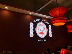 -七掌柜自助火锅(财大店)