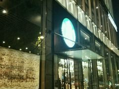 -星巴克臻选(湖滨道店)