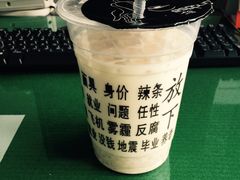 -放哈·甜醅子奶茶创造者(正宁路店)