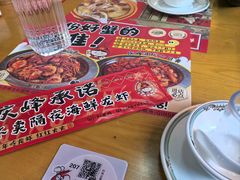 -庆峰龙虾烧烤(合肥一店)