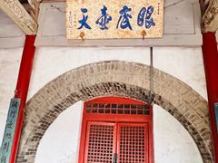 -晋祠公园
