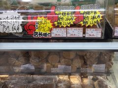 -闻酥园(青羊区文殊坊店)