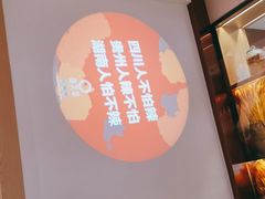 -金芙蓉|湘味小炒·鲜炒黄牛肉(淮安生态新城吾悦店)