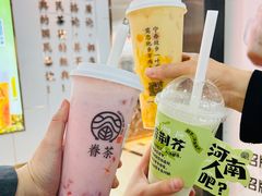 -眷茶(福都广场店)