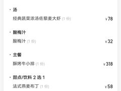 -王品牛排(佛山南海万科广场店)