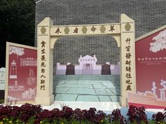 -长洲岛