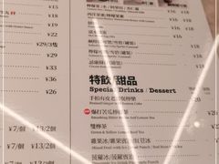 -敏华冰厅(番禺天河城店)