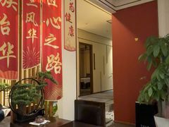 -鼎族怡华·指压·油压·经络(西单昌盛大厦店)