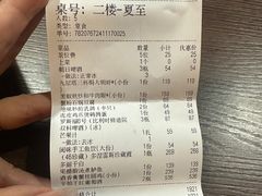 -宴南庭·闽味私房菜