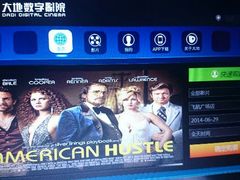 这不是官网是什么？每天上班脑子里在想些什么？-大地影院(上海南汇店)