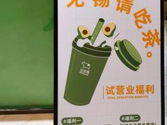 -迷客夏Milksha(无锡苏宁店)