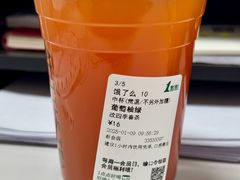 -1点点(新会店)