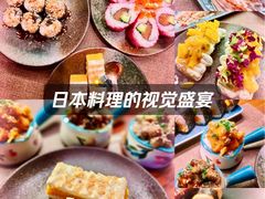 -戏作寿司(观音桥店)