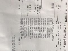 -上海市第十人民医院(总院)