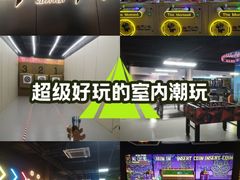 -利剑潮玩·团建·亲子·聚会