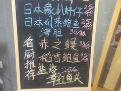 -赤稻·日式料理(禅城店)