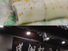-千里酥(中山北路店)