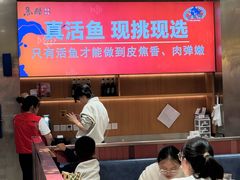 -鱼酷活鱼烤鱼(江宁金鹰店)