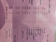 -香港池仔记肠粉王(博多新记襄阳南路店)
