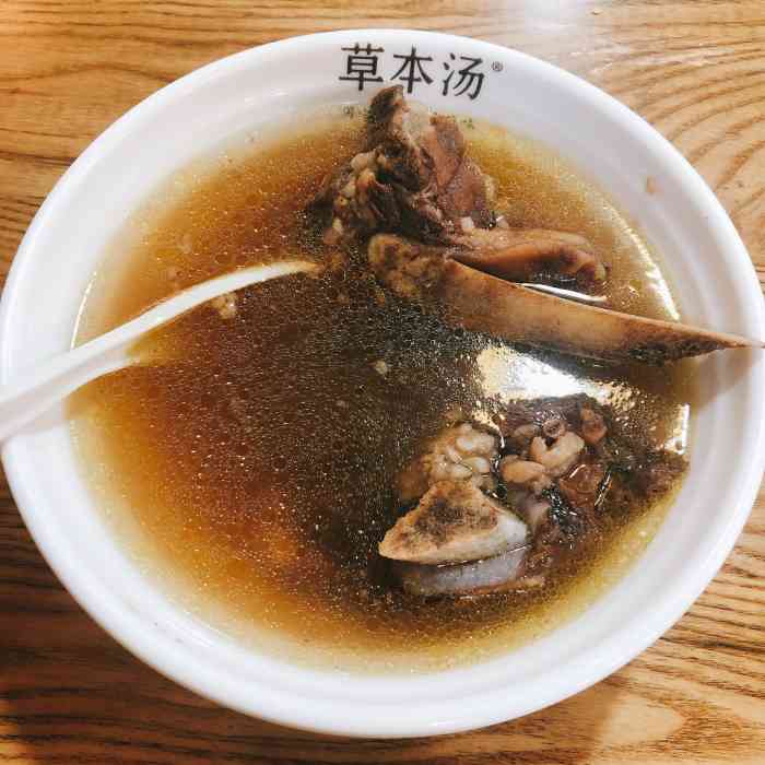 草本汤(明发店)-"喜欢他们家小肠汤,招牌特色,10元,冬天.