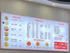 -李刚鸡西刀削面