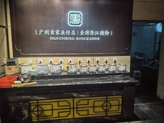 -抱德·潮汕味(敦和店原惠城鱼仔)