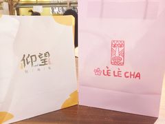 -LELECHA乐乐茶(上海五角场万达广场店)