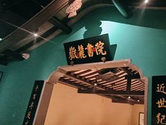 -佬麻雀·新湘菜(东方宝泰店)