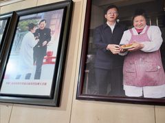 -迎春桥老炉烧饼(碧霞路店)