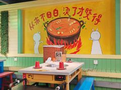 -钢管厂五区小郡肝串串香火锅(梅川路店)
