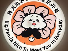 -大熊熊螺蛳粉(埌西店)