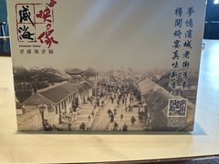 -映像威海·海鲜味道(市区店)