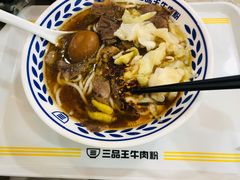 -三品王(桃源店)