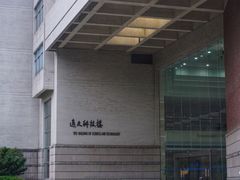 -复旦大学光华楼