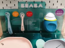 -英氏YeeHoO(港汇恒隆广场店)