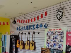 -奇艺麦田艺术培训学校(北宁宏业校区)