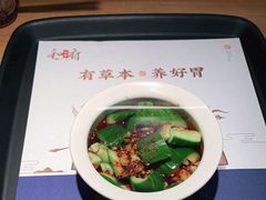 -和府捞面(壹方天地店)