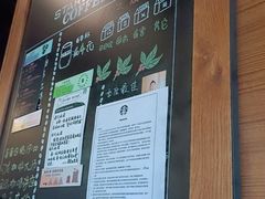 -星巴克(北京通州九棵树西路店)