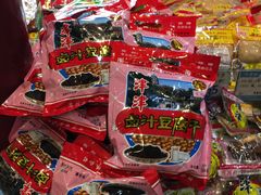 -叶受和(观前街店)
