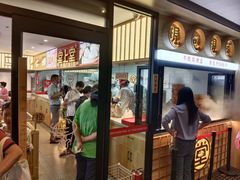 -堂上堂(益民街店)