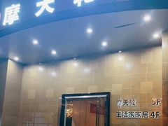 -星城之眼摩天轮