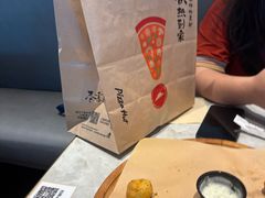 -必胜客(长安长青店)