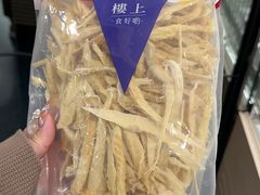 -楼上(新馬路澳門廣場店)