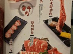 -神户赤童日式烤肉伙伴(东直门店)