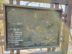 -高尔山公园