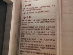 -中国人民抗日战争纪念馆