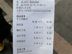 -丁香西饼屋(桂林路店)